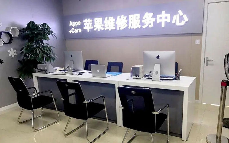 柳州中山苹果手机授权维修点地址电话信息